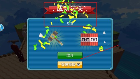 摧毁马桶人[图4]