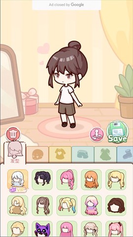 优优家装人生[图2]