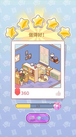 优优家装人生[图4]