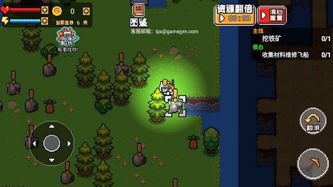 荒岛冒险求生[图2]