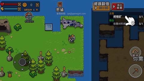 荒岛冒险求生[图3]