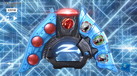 泽塔升华器模拟器完整版[图1]