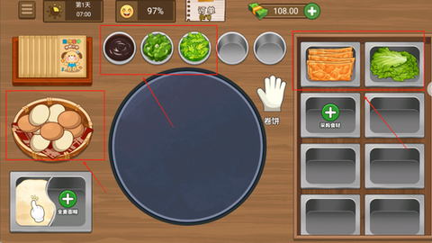 美食大厨烹饪家[图3]