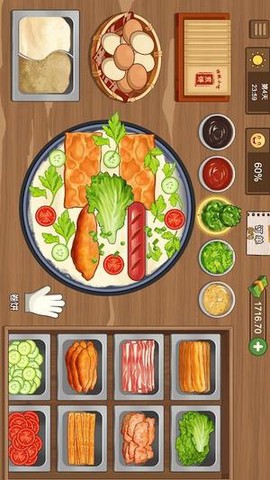 美食大厨烹饪家图1