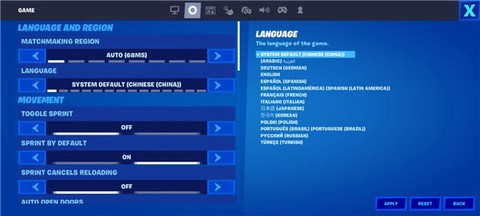 堡垒之夜正式版图3