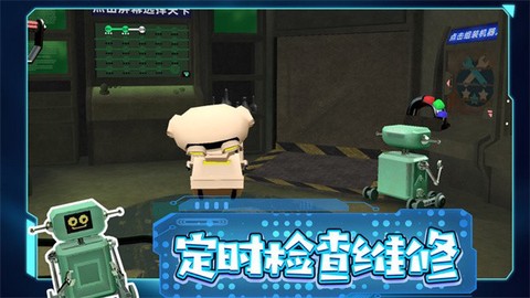 超级拼装大师[图1]