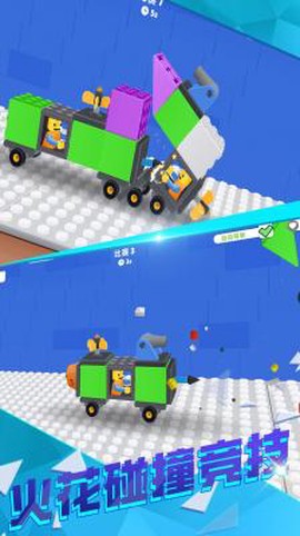 超级拼装大师图3