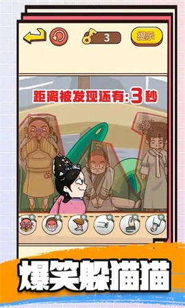 脑洞游戏盒子[图1]