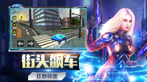 机甲大战机甲图2