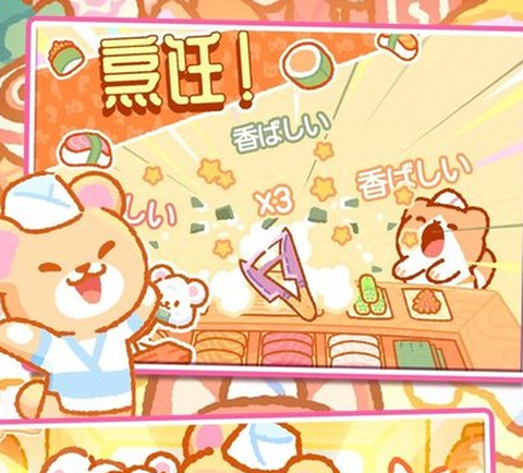 做饭游戏制作[图2]