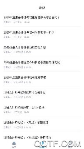 注册会计师宝典[图3]