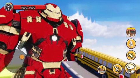 超级英雄世界图1