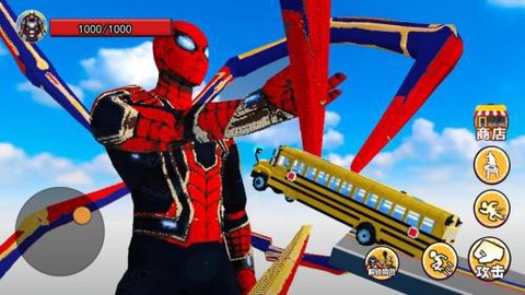 超级英雄世界图3