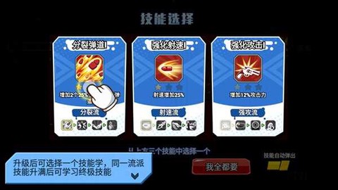 火星计划[图4]