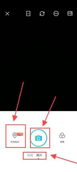 水印相机Ali[图3]