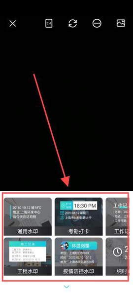 水印相机Ali[图4]