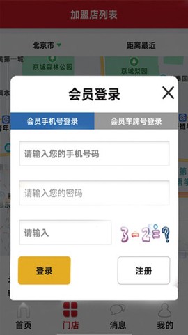 麒麟行车会[图1]