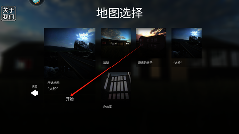 拆了老王家汉化版[图4]