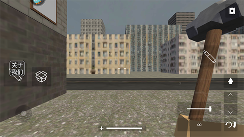 拆了老王家汉化版图1