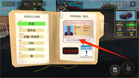 边境巡逻警察[图4]