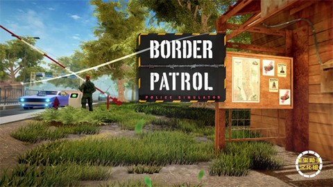 边境巡逻警察图2