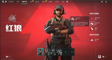 三角洲行动手游测试服[图3]