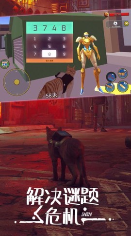 城市动物大冒险图3