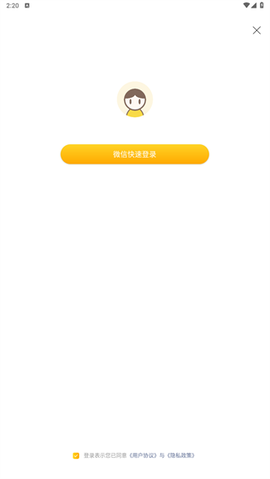 爱剪视频去水印[图4]