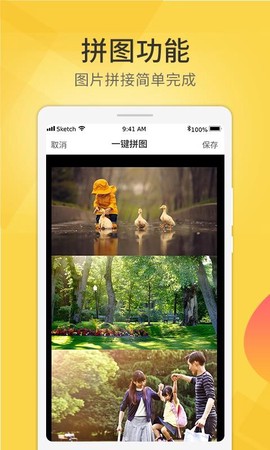 爱剪视频去水印图2