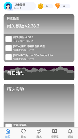 海龟实验室[图1]