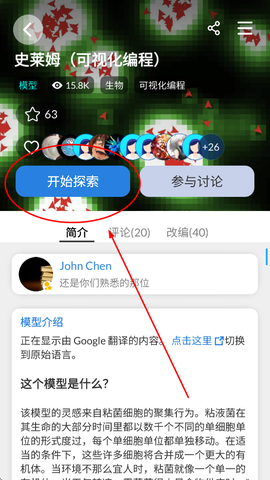 海龟实验室[图2]