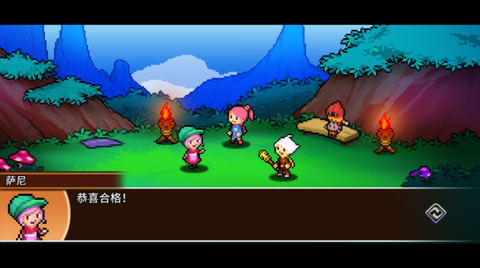 口袋育龙师汉化版图2