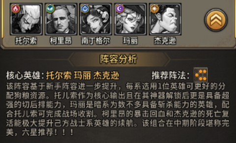 疯狂的阿尔法官方版[图2]