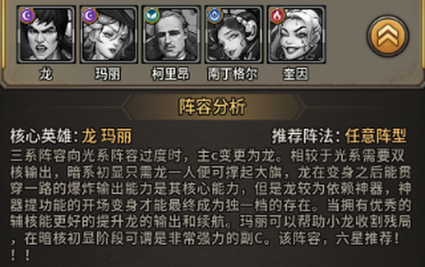 疯狂的阿尔法官方版[图4]