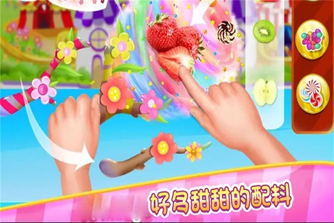 糖果开心传奇图2