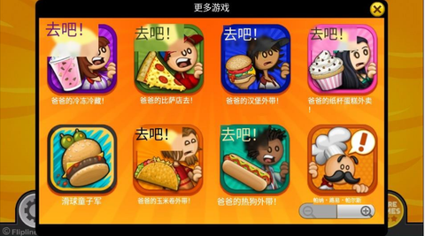 老爹奶酪店Togo[图2]