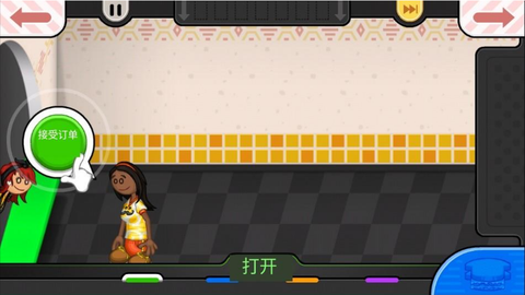 老爹奶酪店Togo[图4]