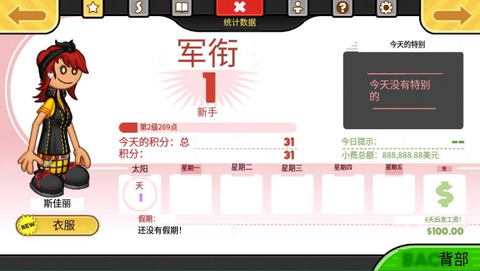 老爹奶酪店Togo[图6]