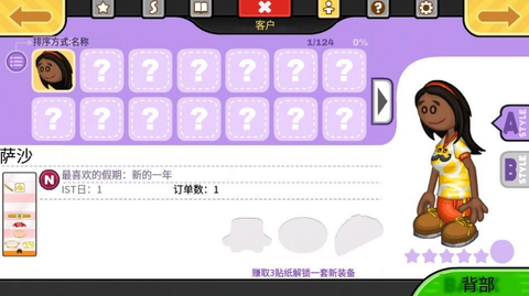 老爹奶酪店Togo[图7]