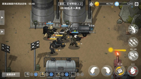 物种战争德尔塔图3