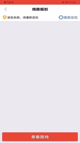 蜂果供司机版图3