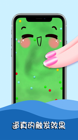 史莱姆粘土解压[图1]