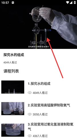 nb化学实验[图4]