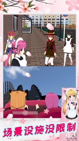 模拟人生高校[图1]