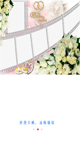 挥影影音播放器图1