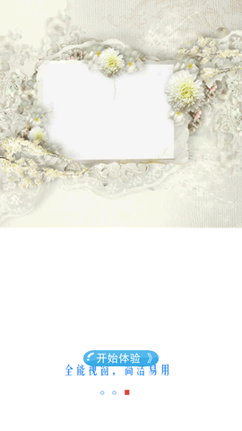 挥影影音播放器图3