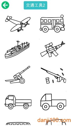 儿童交通填色绘画[图2]