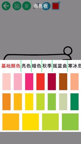 儿童交通填色绘画图3