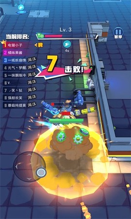 电锯大乱斗之超级机甲九游版图3