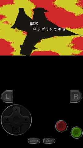 奥特曼警备队：怪兽突击图2